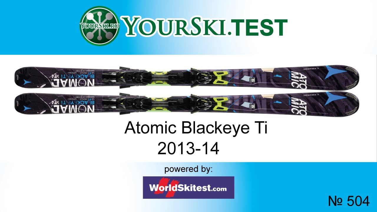 Atomic x9. Atomic test. Atomic backland 107 2019. Atomic cpu test назначение. Atomic test.