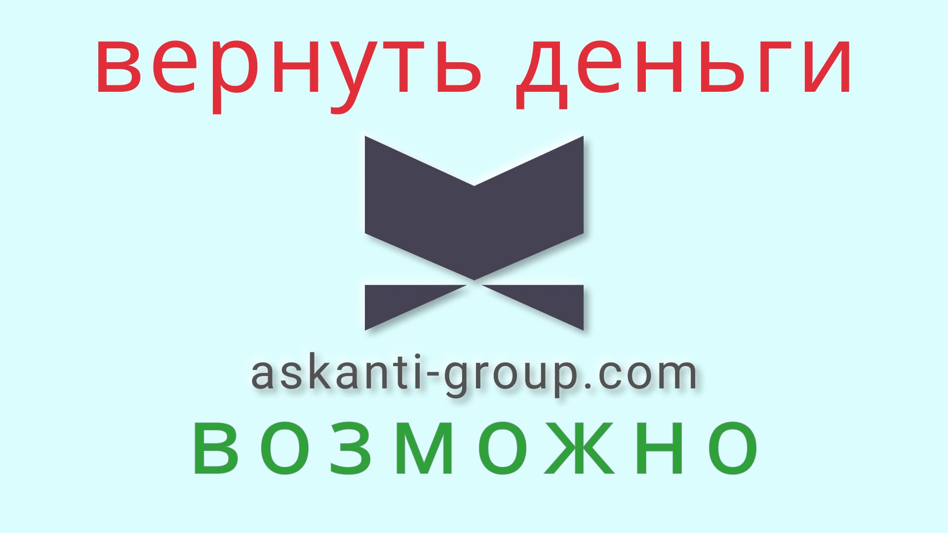 как вывести деньги из доты 2 фото 77