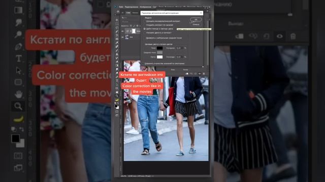 Больше о фотошопе ищи в моем телеграм канале, ссылка в профиле фотошоп простоипонятно смотреть онлайн