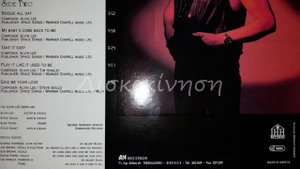 ALVIN LEE - KEEP ON ROCKIN