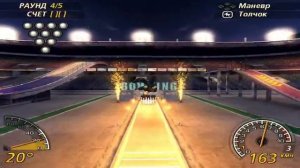 FlatOut 2. Боулинг. Выбил все 7 страйков.