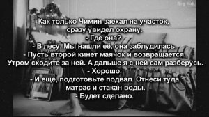 [18+] Твой парень Пак Чимин|Ты моя игрушка |15 часть