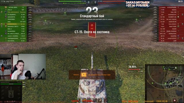 МИР ТАНКОВ! БЕРЕМ 3 ОТМЕТКИ НА ОБ 430У МАКСИМАЛЬНЫЙ РЕЗУЛЬТАТ ЛУЧШЕЕ ДЛЯ ВАС