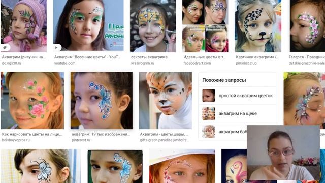 Урок 9 для 5/8, 7/7 Грим на 23 февраля и 8 марта смотреть онлайн