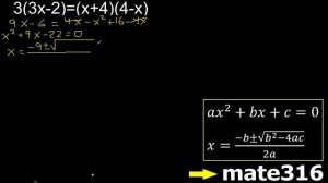 3(3x-2)=(x+4)(4-x) ecuaciones cuadraticas , raices o soluciones , hallar x