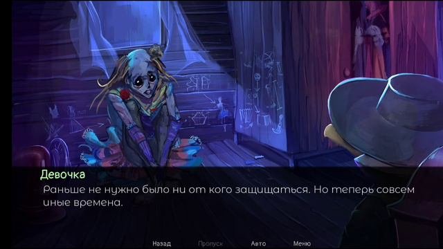 ФИНАЛ? СПАСАЕМ АМОРИ ► Not Involved | Визуальная новелла ПРОХОЖДЕНИЕ #2