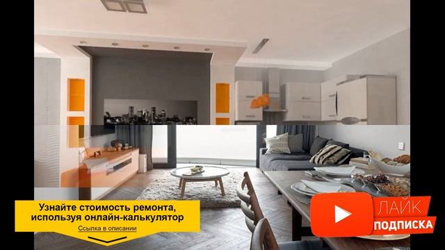 РУМТУР Ремонт квартиры-студии в хрущевке. Обзор дизайна интерьера, ремонт квартир в Москве смотреть онлайн