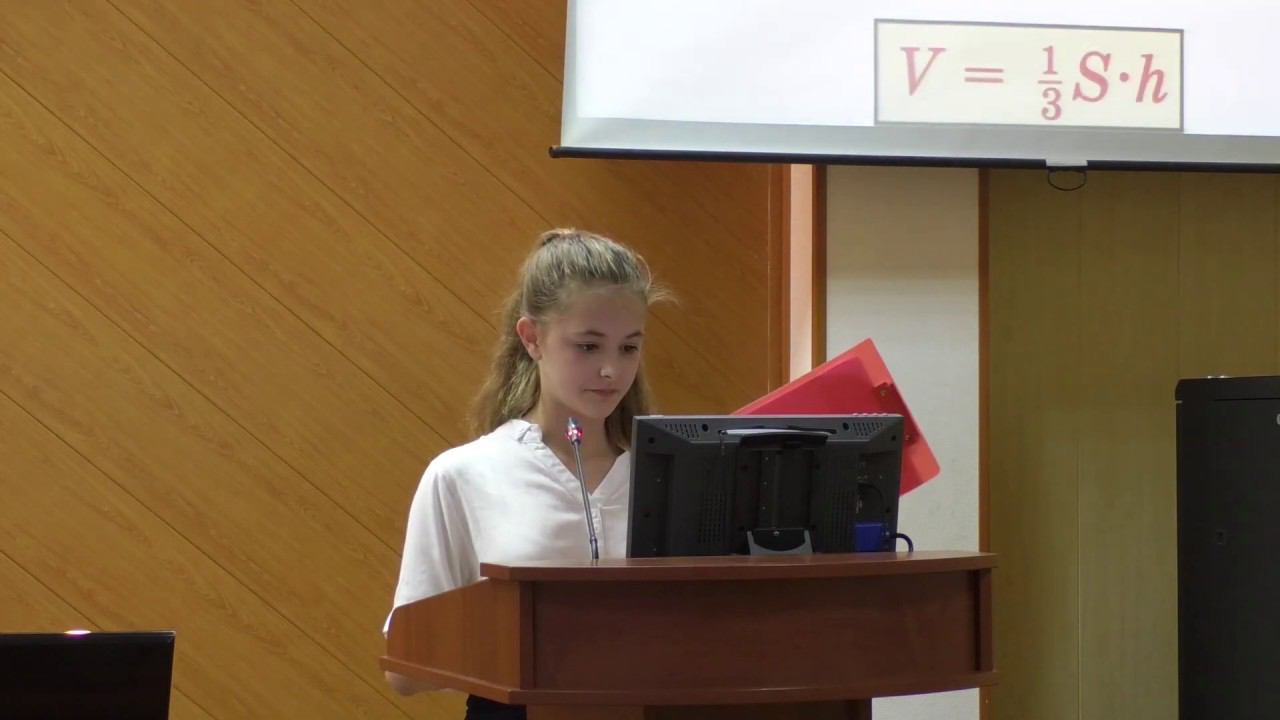 Исследовательская работа «Объемы» /Слесарева Валерия/