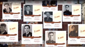 Бессмертный Полк 2021.mp4
