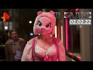 #[ВКадре]: Что смотреть в феврале / Смерть на Ниле, Мистер Нокаут, Убивая Еву, 4 сезон, Анчартед