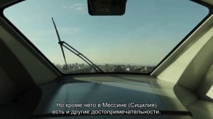 О городе Мессина на Сицилии: достопримечательности, пляжи, место на карте