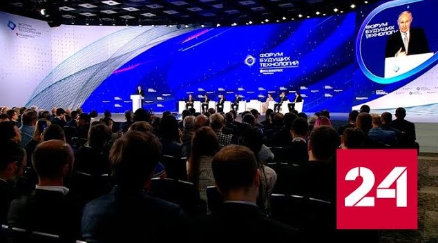 Президент предложил подготовить нацпроект по формированию экономики данных - Россия 24 