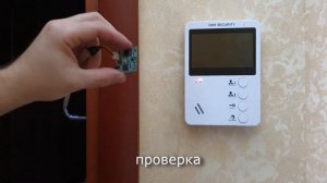 Дополнительная камера для домофона из старой вызывной панели