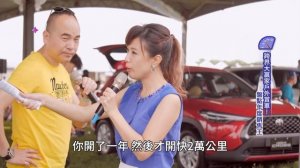 戶外賞車趣！誰是年度銷售王？Toyota Sienta Crossover、Altis國民神車！(精彩片段)