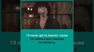 Перевод Английских песен на Русский язык 👅Translation of English songs into Russian