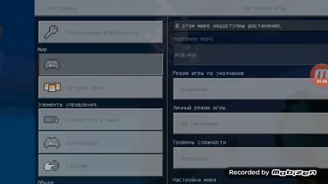 Как найти клад в майнкрафт пе смотреть онлайн