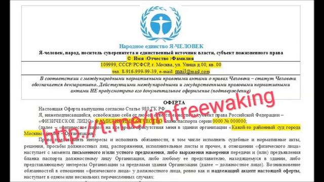 02 Самоопределение и Самоидентификация
