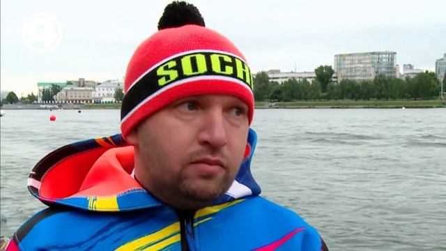 День города 15 08 2020 Аквабайки на акватории городского пруда смотреть онлайн