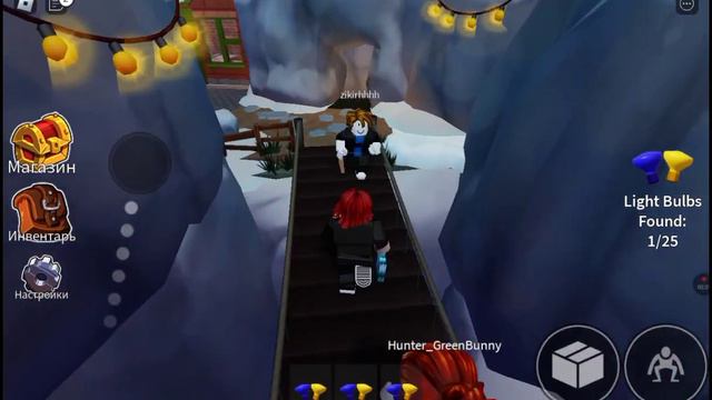 играю в радужных друзей 2 часть смотреть онлайн