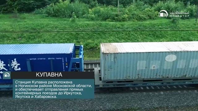 Столичный Контейнерный Оператор