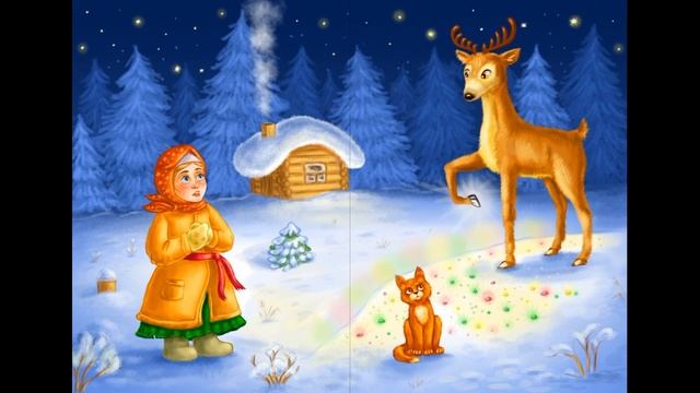 Серебренное копытце сказка смотреть онлайн