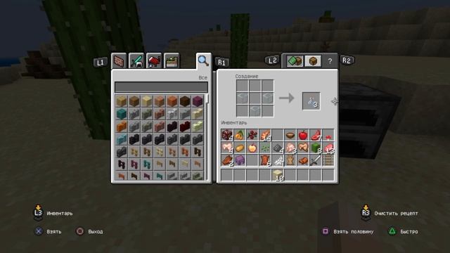 Как сделать пузырек в майнкрафте? Как сделать бутылочку в майнкрафте? Пузырек с водой майнкрафт смотреть онлайн