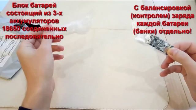 Распаковка и обзор маски для сна, контроллера заряда смотреть онлайн