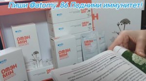 ХемоХим и приминение после инсульта и при высоком давлении, результаты вдохновляют!!