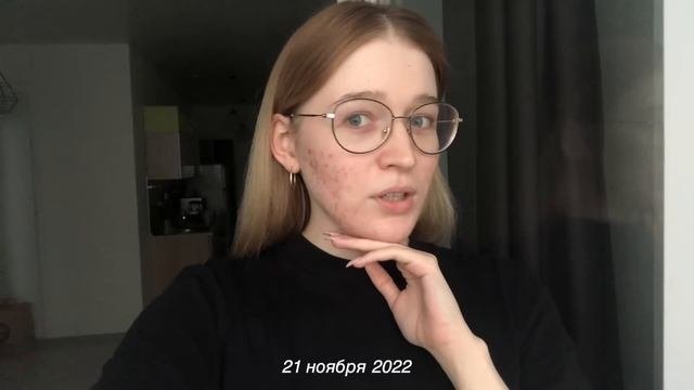 как избавиться от прыщей? моя история лечения акне