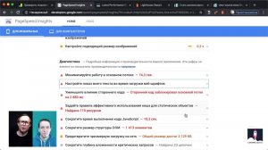 LIVE. Про скорость сайтов, конверсию и SEO.