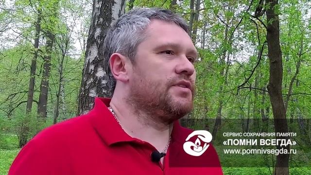 Гранитный памятник