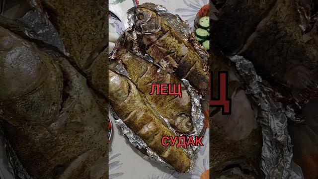 Сазан, Лещ, Судак на мангале смотреть онлайн