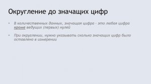 Статистика для начинающих - Урок 7: Таблицы