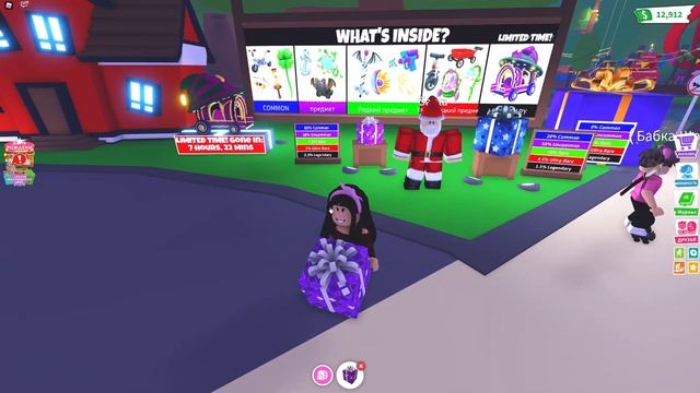 БАБКА ШОУ ПРОТИВ ЛИТЛ ТОЙС В АДОПТ МИ. БИТВА ПОДАРКОВ роблокс смотреть онлайн