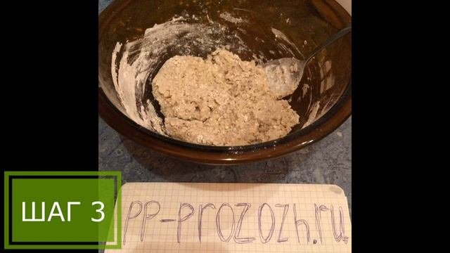 ПП печенье из гречневой муки - ПП РЕЦЕПТЫ: Pp-prozozh.ru