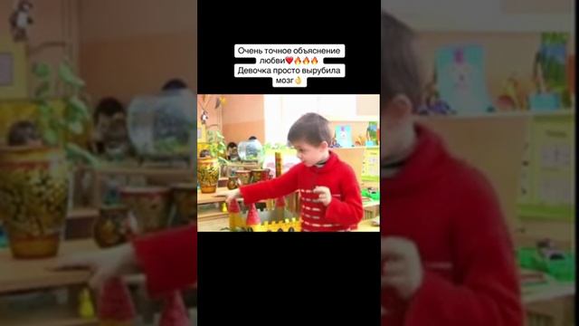 что такое Любовь ( самое полное объяснение) #любовь #поцелуй смотреть онлайн