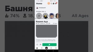 как сделать мини плюш за 0 робуксов?!❤️#роблокс