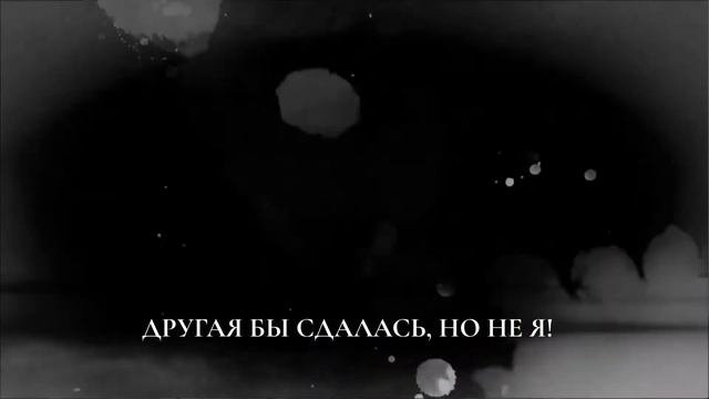 Буктрейлер к книге "Ну, возьми меня!" смотреть онлайн