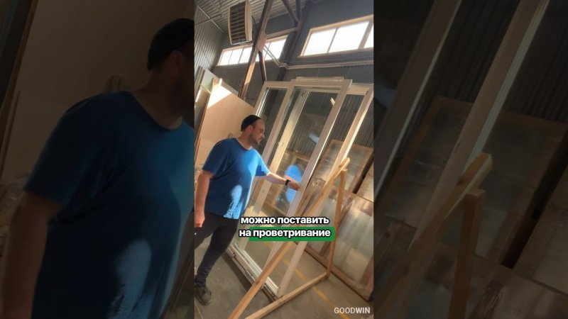 ОГРОМНЫЙ РАЗДВИЖНОЙ ПОРТАЛ из сосны для выхода на лоджию В КВАРТИРЕ #goodwin #деревянныеокна