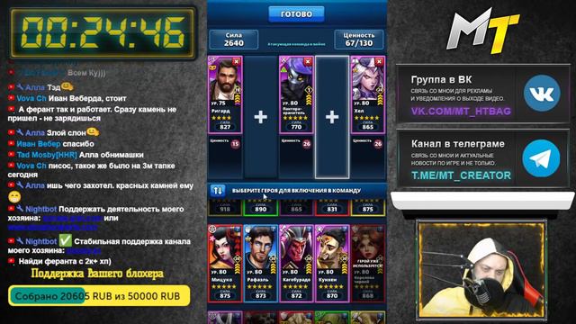 E&P #315 - СТОЛКНОВЕНИЕ С КОВЧЕГОМ смотреть онлайн