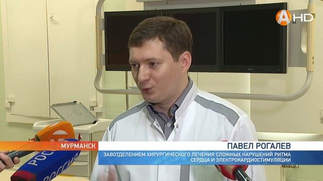 Дела сердечные - северянам доступно высокотехнологичное лечение в Мурманской областной больнице смотреть онлайн
