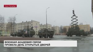 Военная академия связи провела день открытых дверей