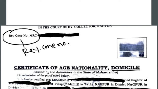 Exam Form- कोणत्या Documents वरील कोणते Numbers टाकावे. FORM भरतानी हे लक्षात ठेवा смотреть онлайн