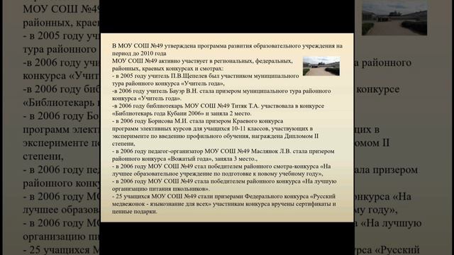 document_5407132021984091509