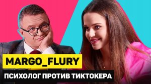 ГОРЯЧИЙ КАНДИДАТ | Эпизод 3 | Маргарита Дьяченкова