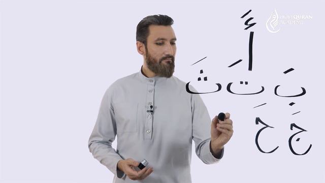Чтение букв с огласовкой "фатха": от أ до ذ | Академия Корана™