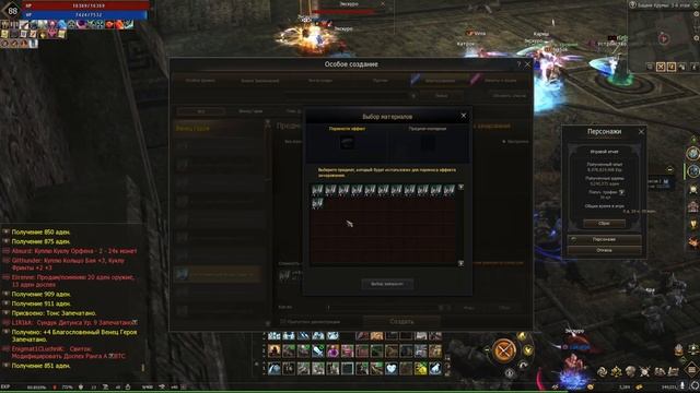 СДЕЛАЛ БЛАГОСЛОВЕННЫЙ ВЕНЕЦ ГЕРОЯ +7 ЗА 10 КОРОБОК В Lineage 2 Essence