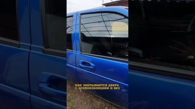 Шумоизоляция дверей смотреть онлайн