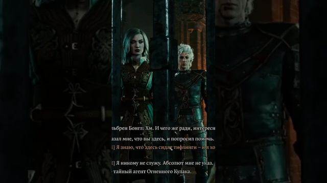 Baldur’s Gate III @балдурсгейт_HD