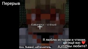 Реакция Тринадцати огней (Окетра, Лана, Бурис) на Лололошку + Фран, Фарагонда.